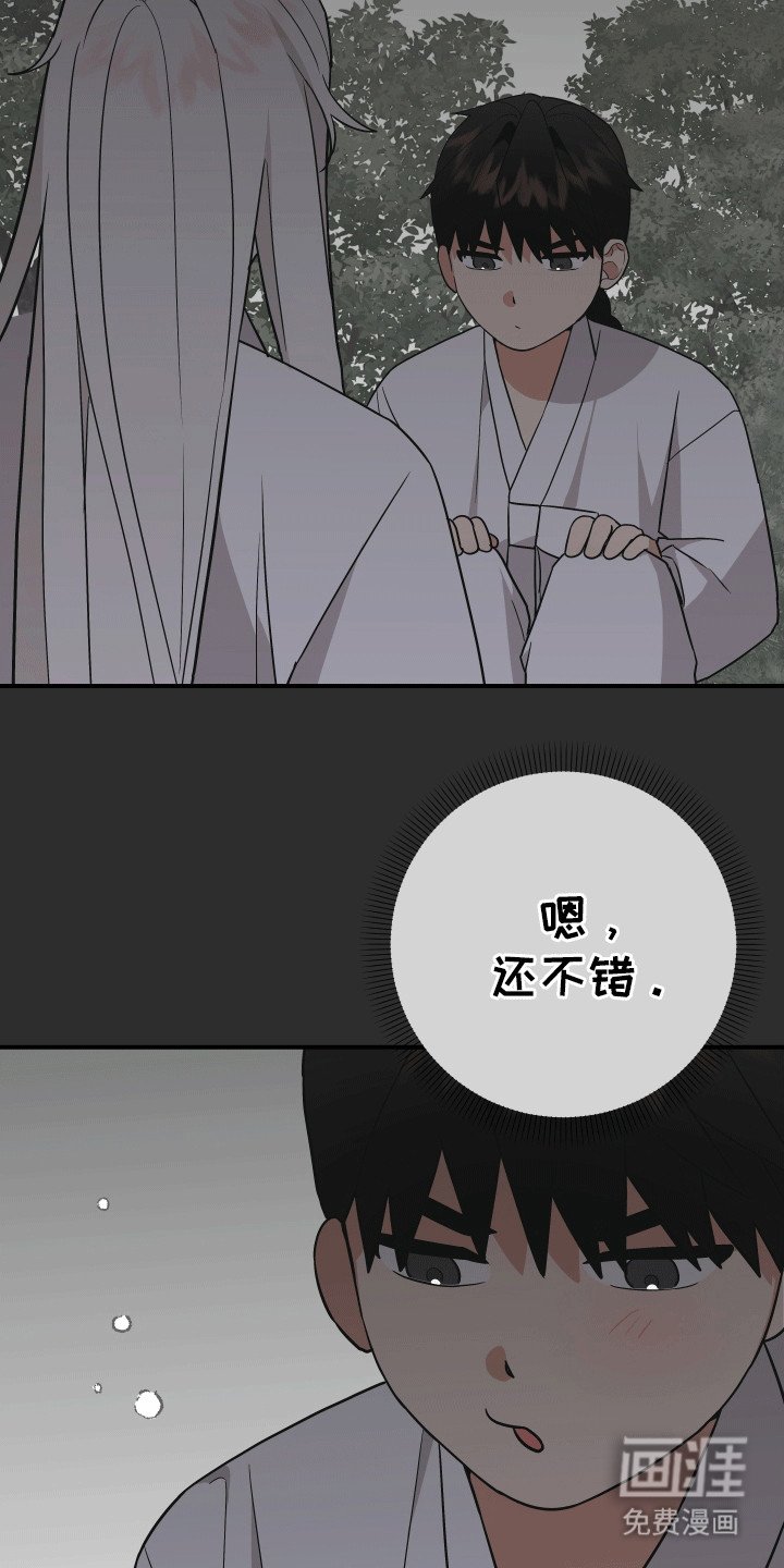 第13章：夜袭