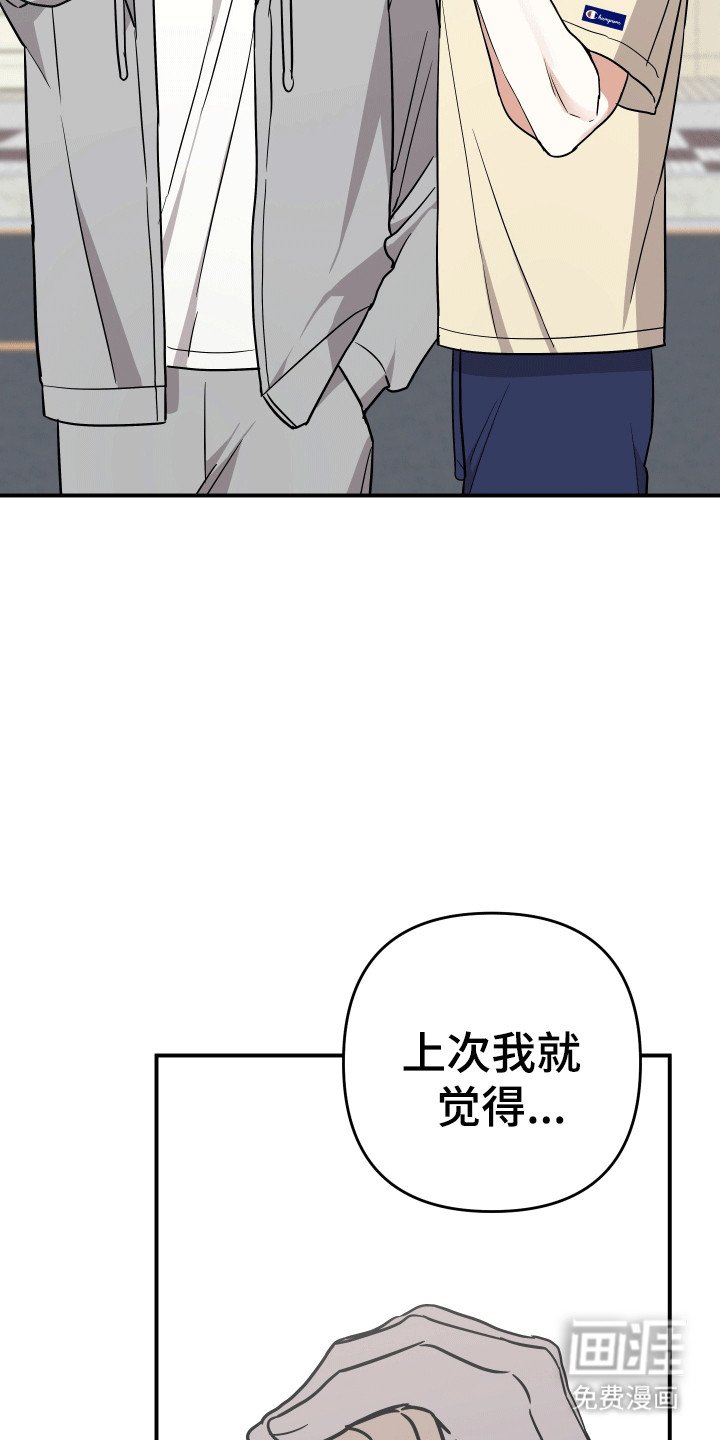 第13章：夜袭