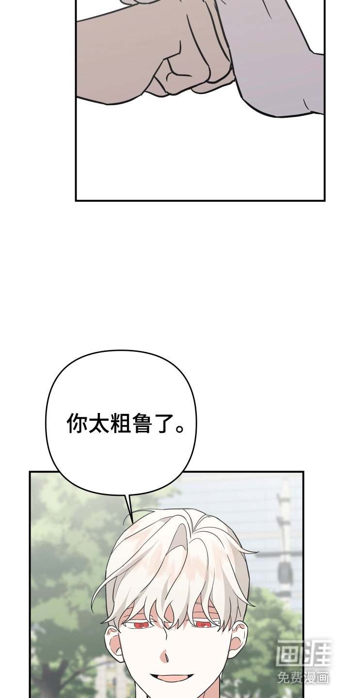 第13章：夜袭