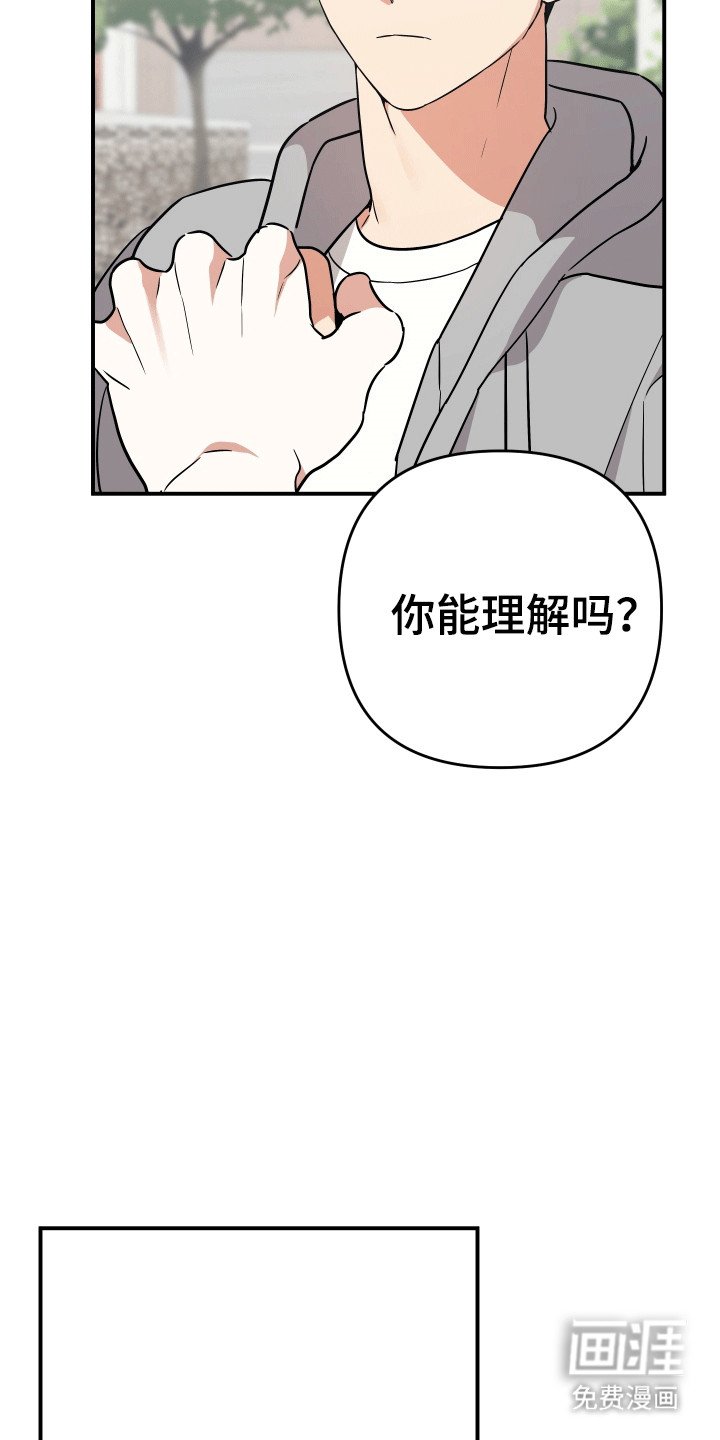 第13章：夜袭