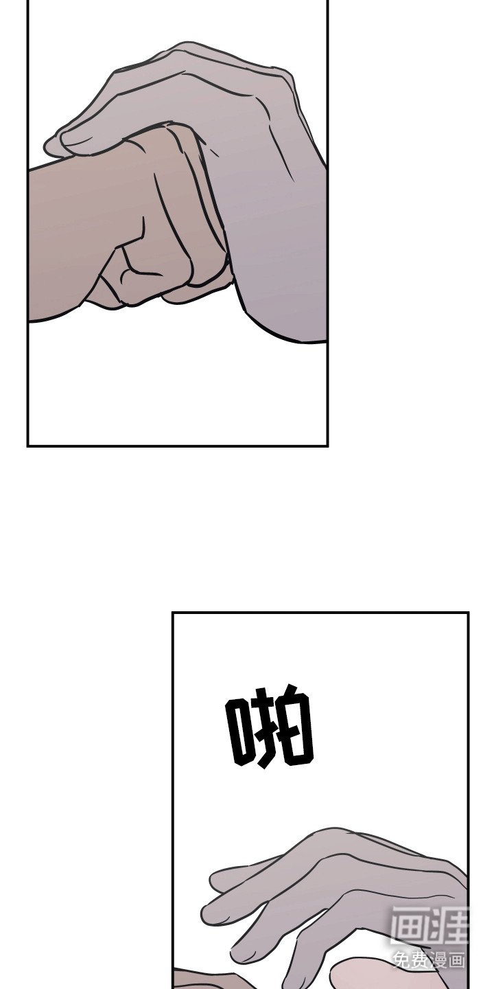 第13章：夜袭