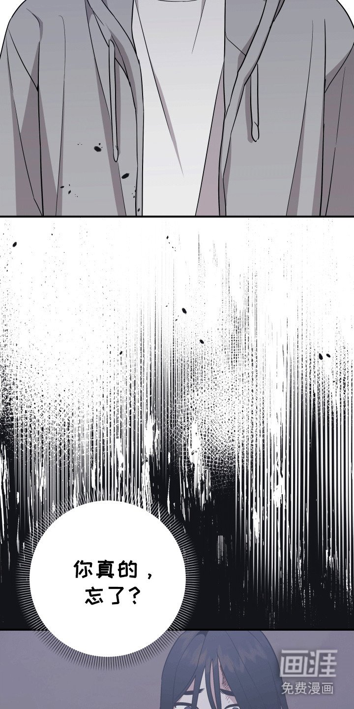 第13章：夜袭