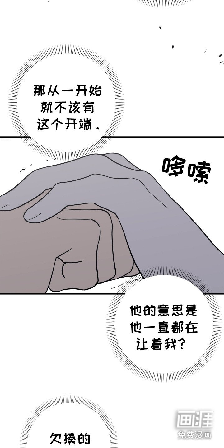 第13章：夜袭