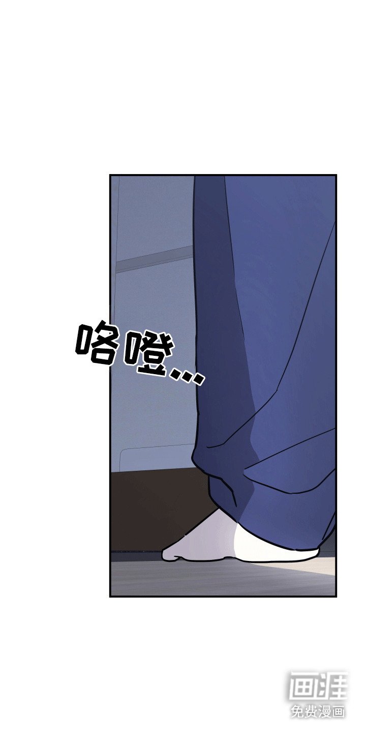 第13章：夜袭