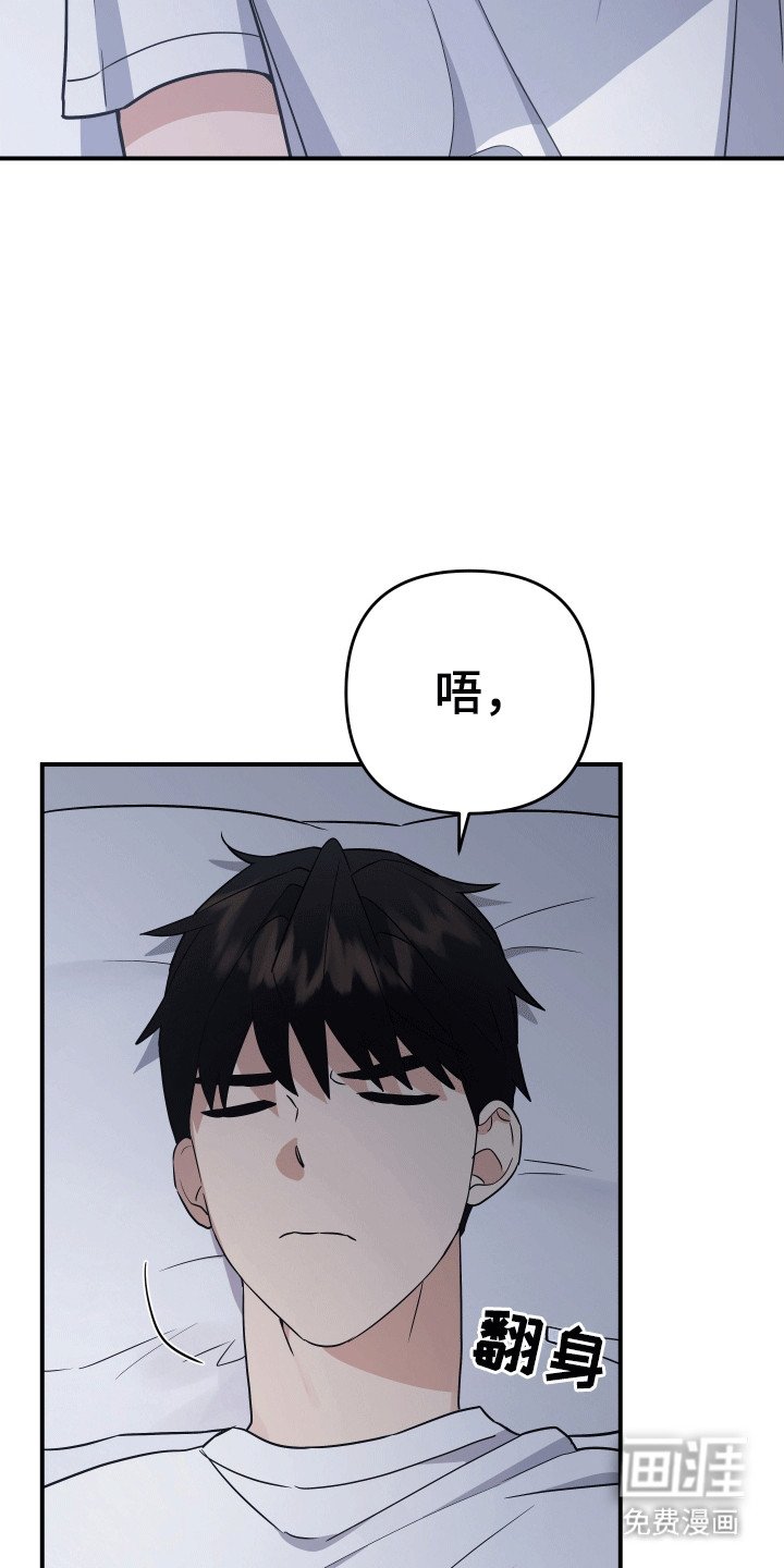 第13章：夜袭