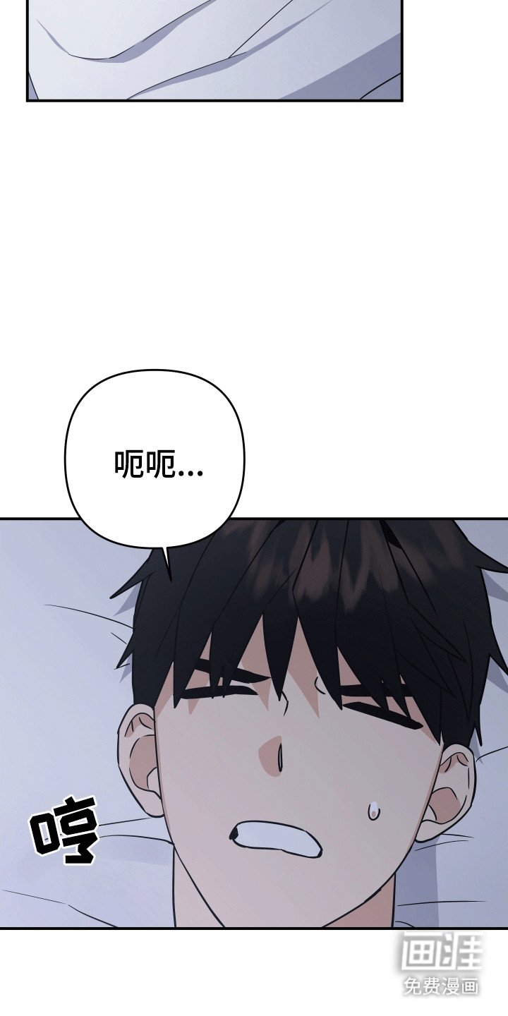 第13章：夜袭