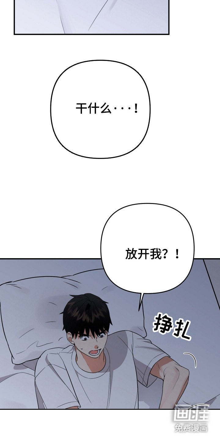 第14章：不记得