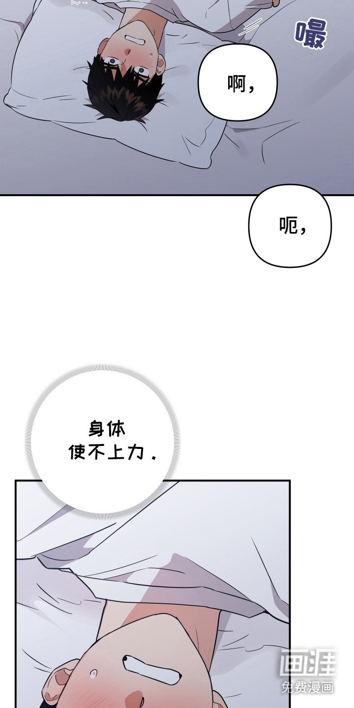 第14章：不记得