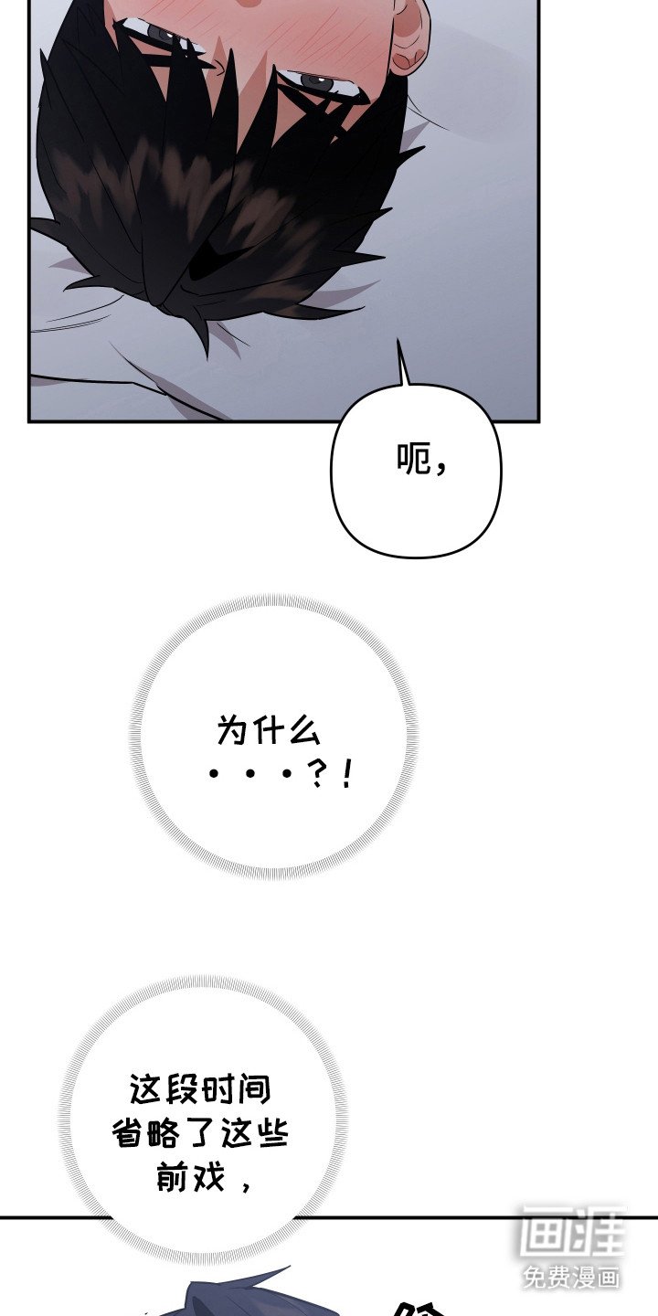 第14章：不记得