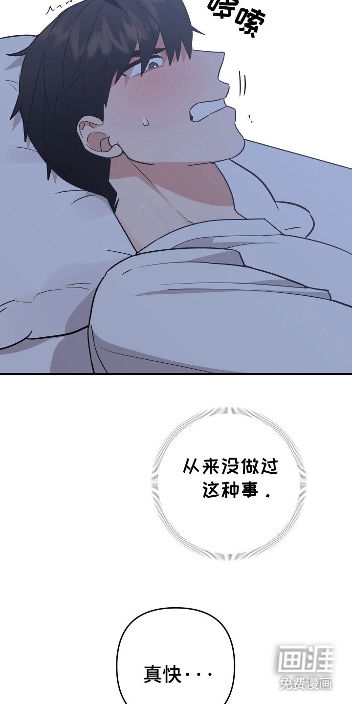 第14章：不记得