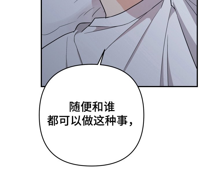 第14章：不记得