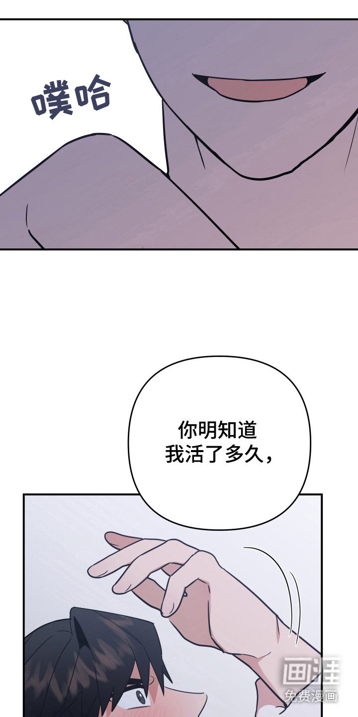 第15章：放开