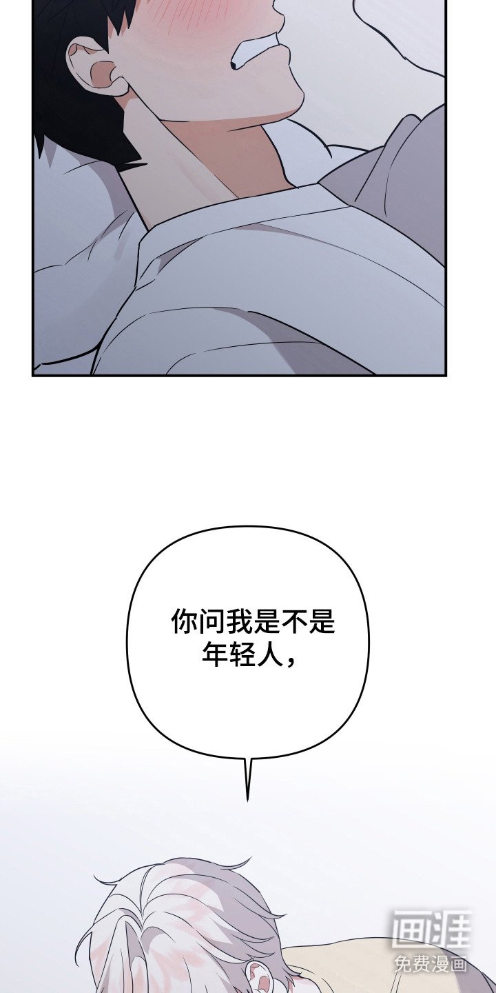 第15章：放开