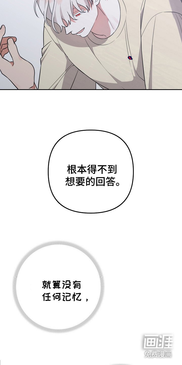 第15章：放开