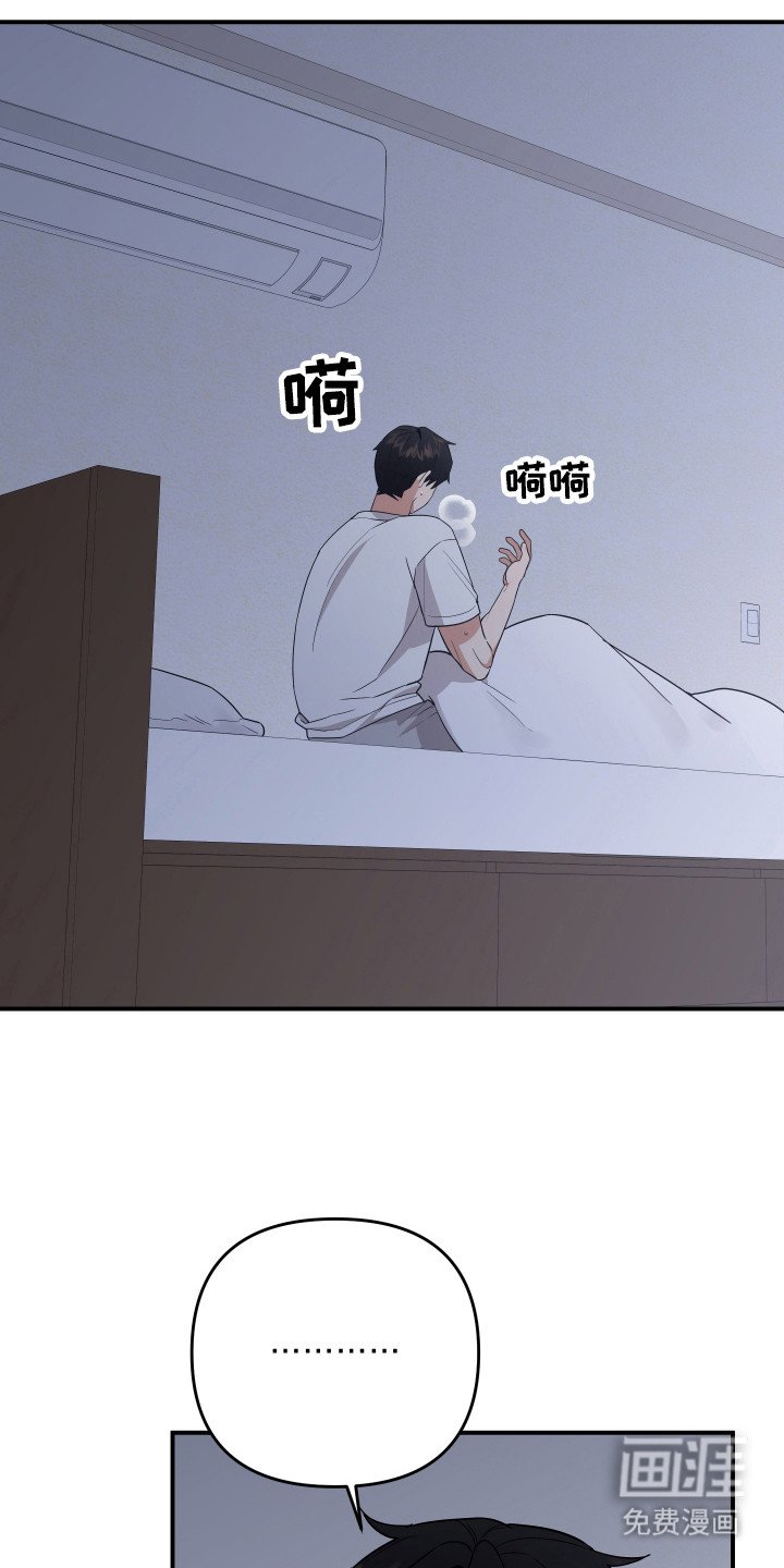 第15章：放开