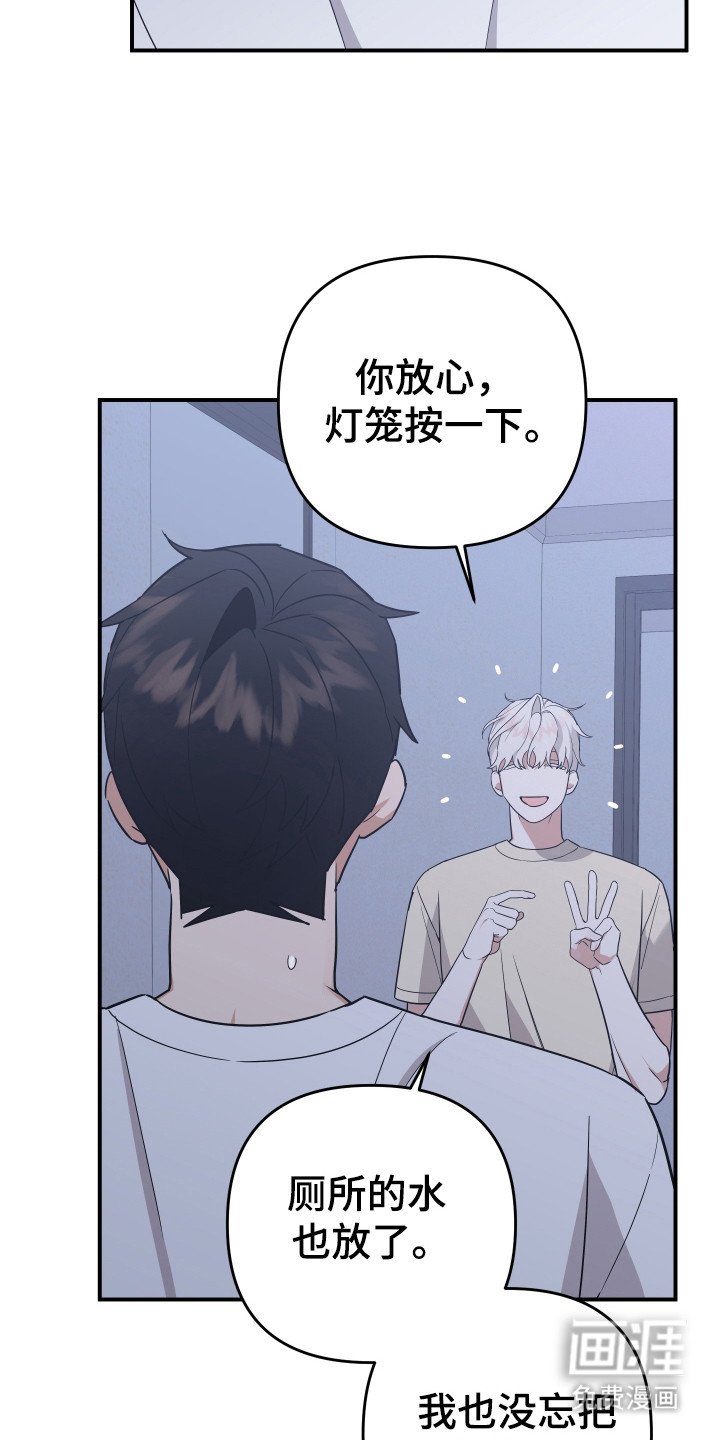 第15章：放开