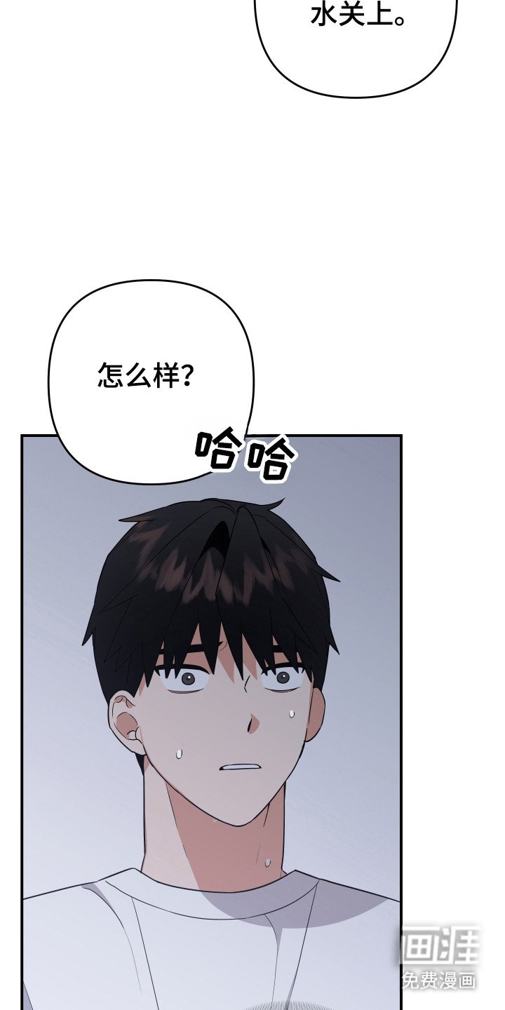 第15章：放开