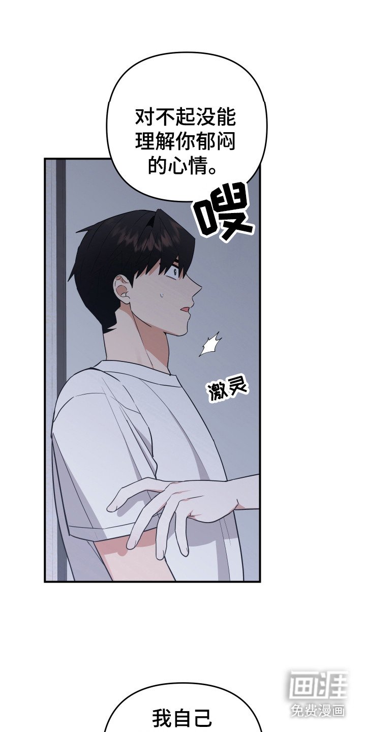 第16章：以前是恋人