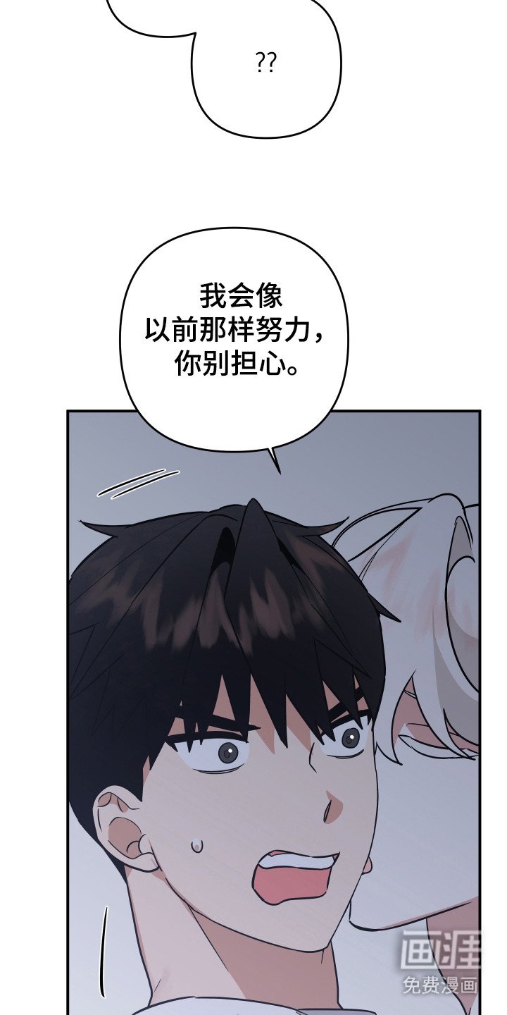 第16章：以前是恋人