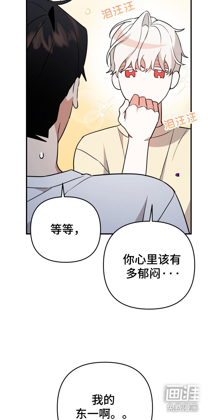 第16章：以前是恋人