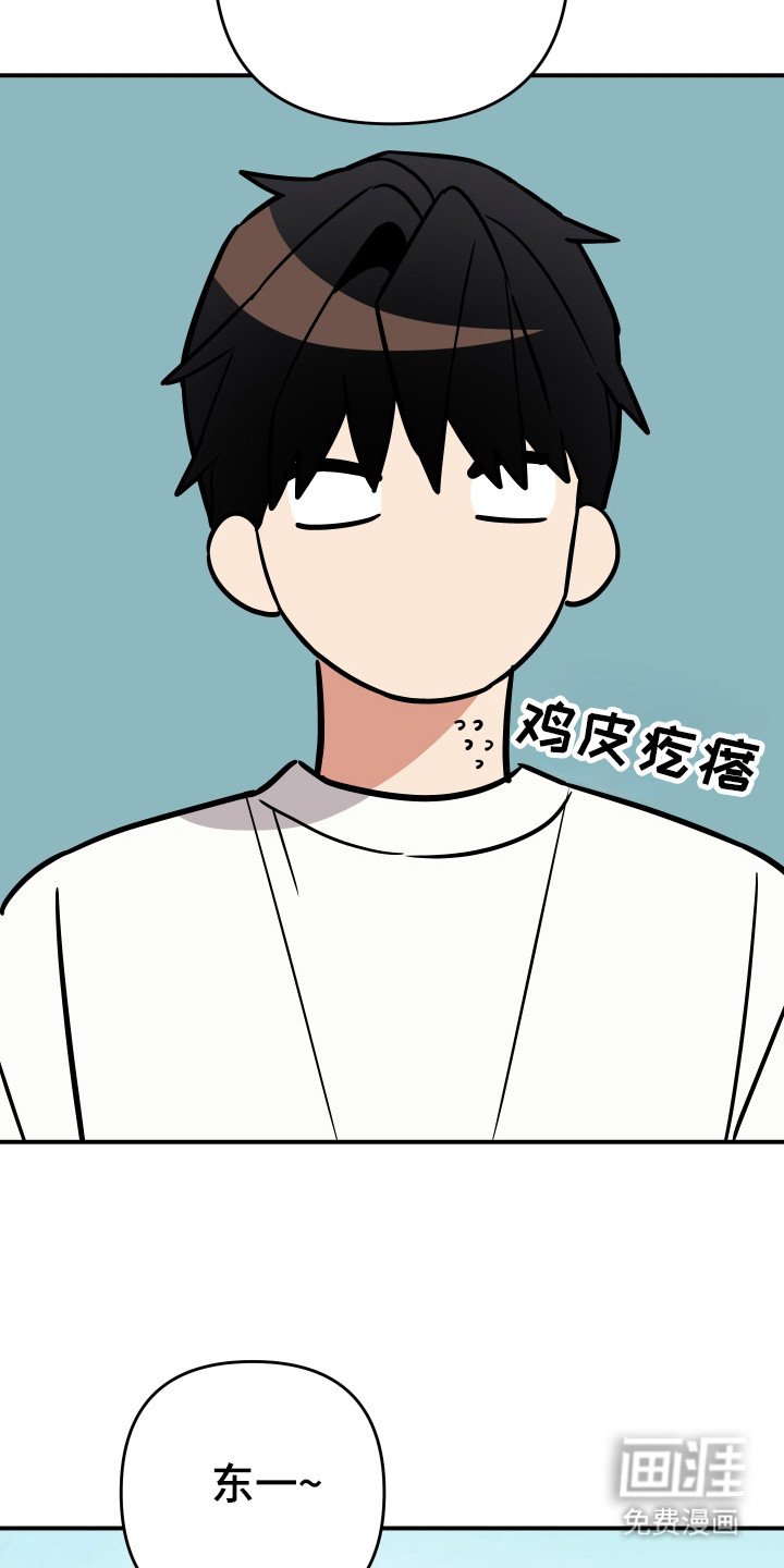 第16章：以前是恋人