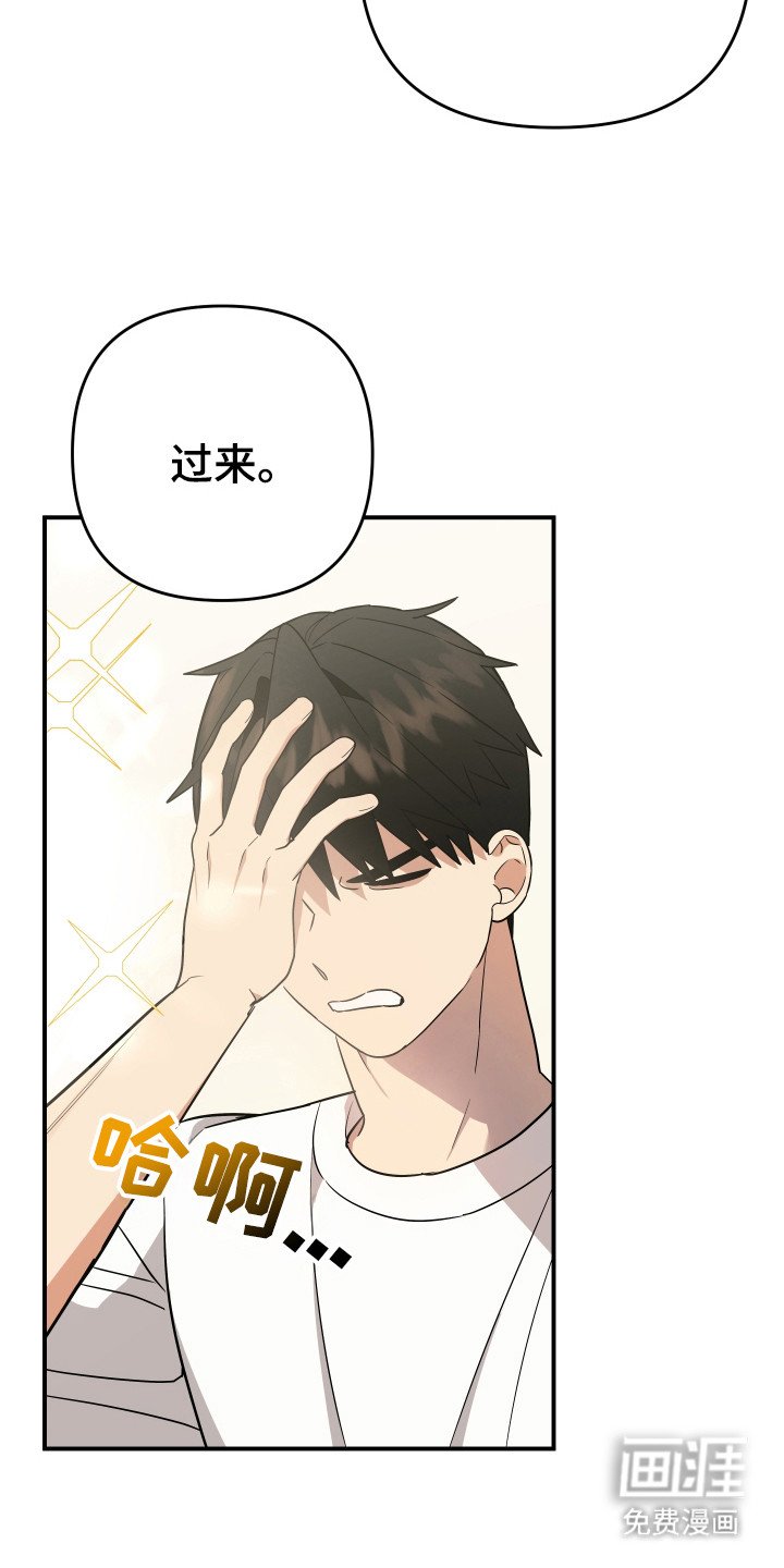 第16章：以前是恋人
