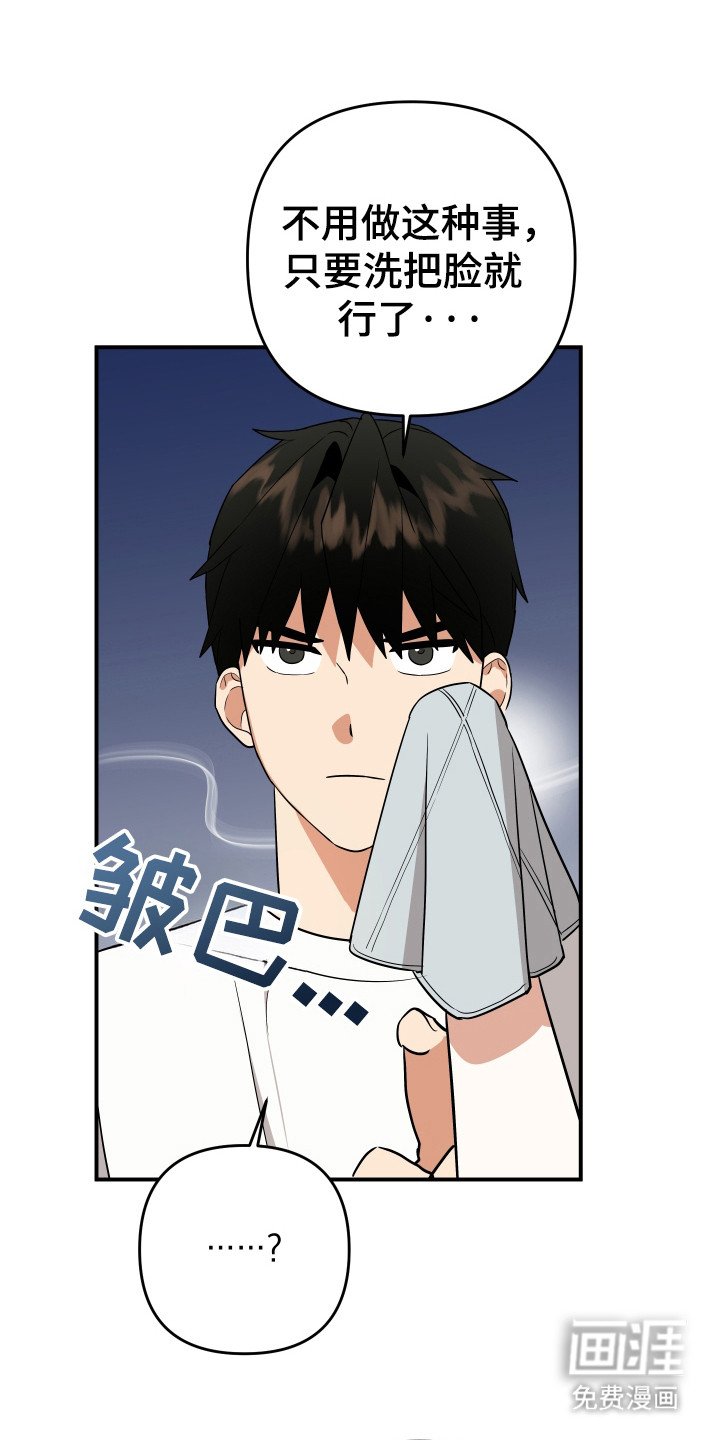 第16章：以前是恋人
