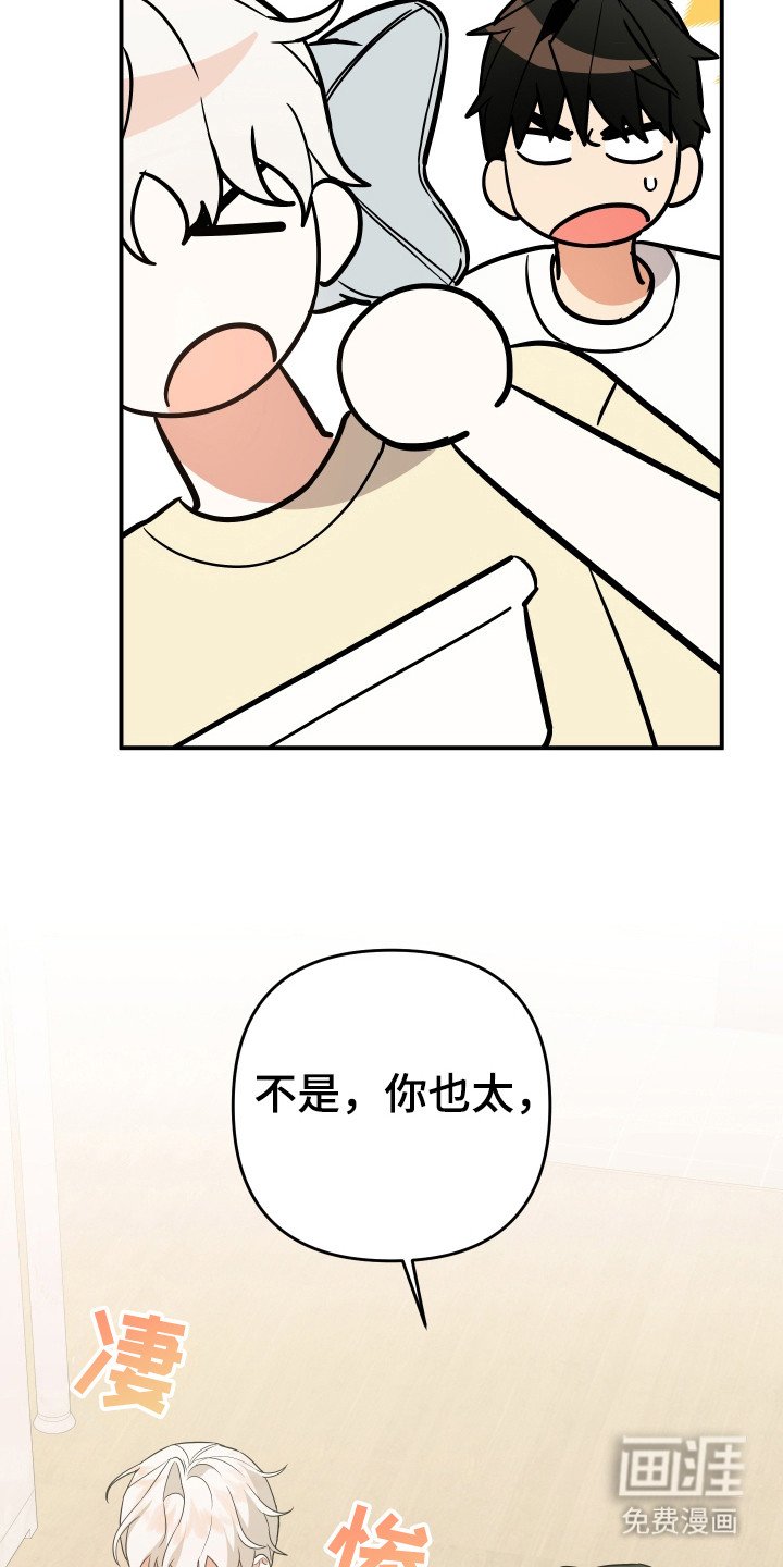 第16章：以前是恋人