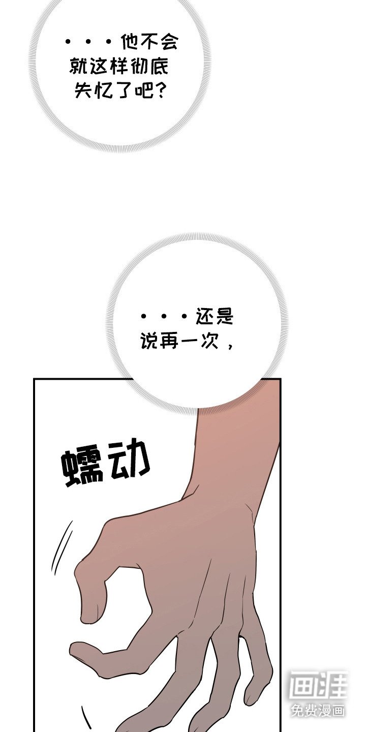 第17章：我恨你
