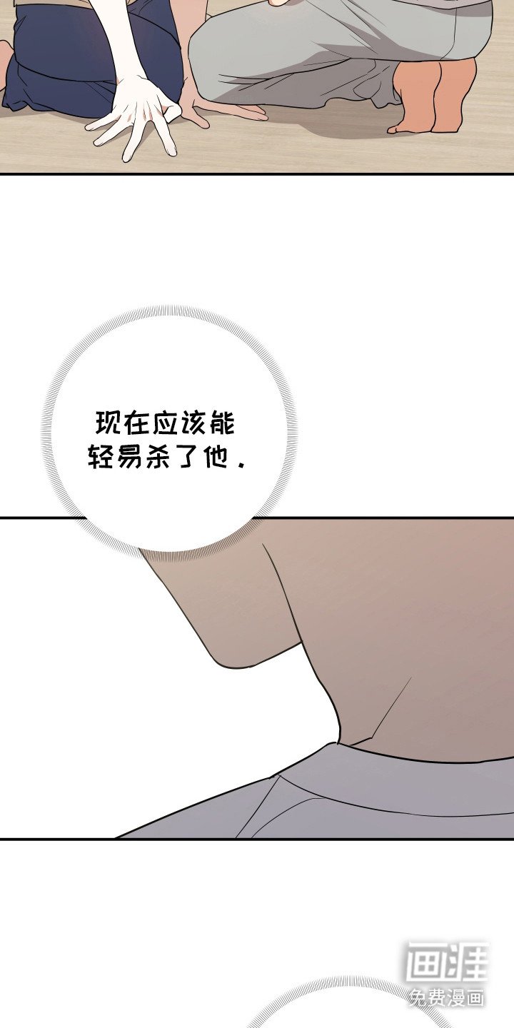 第17章：我恨你