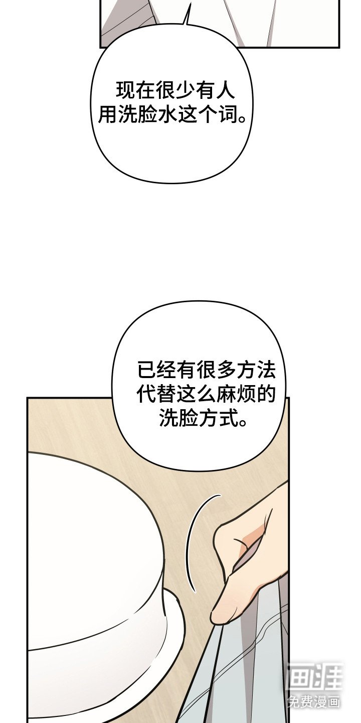 第17章：我恨你
