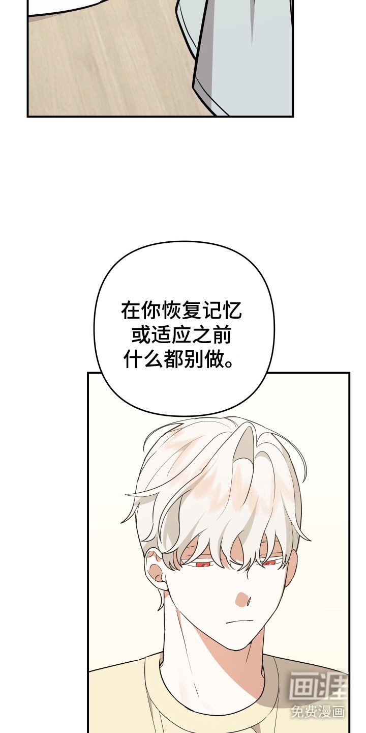 第17章：我恨你