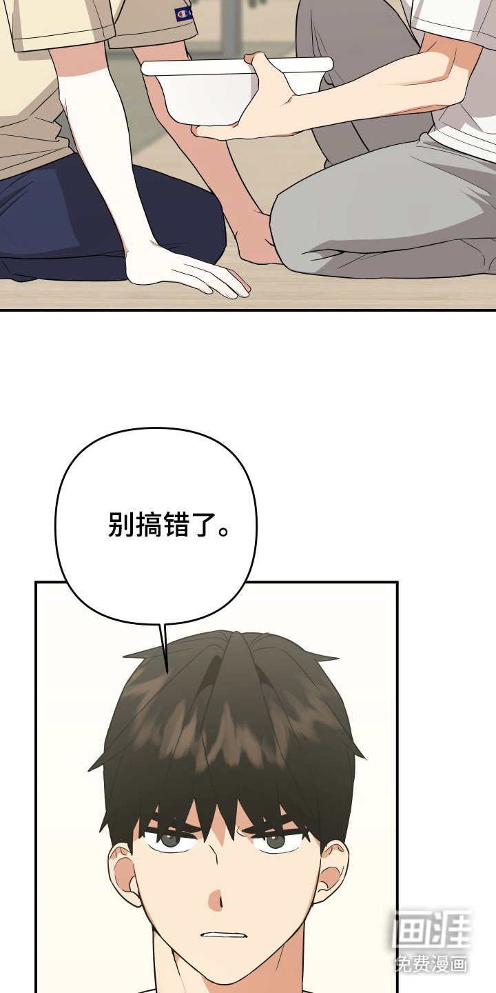 第17章：我恨你