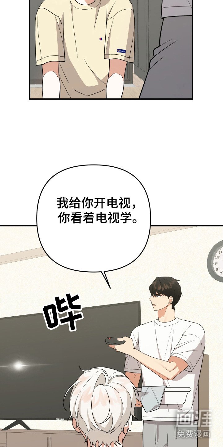第17章：我恨你
