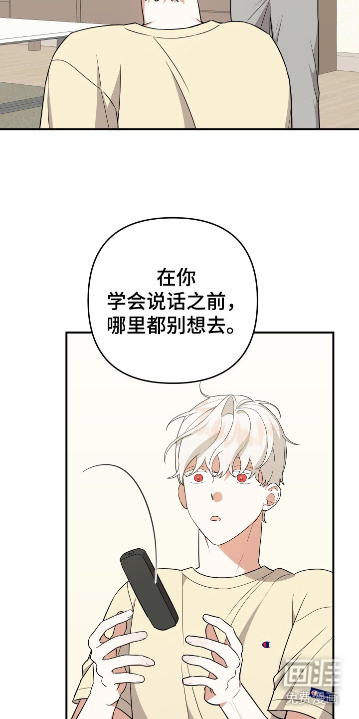 第17章：我恨你