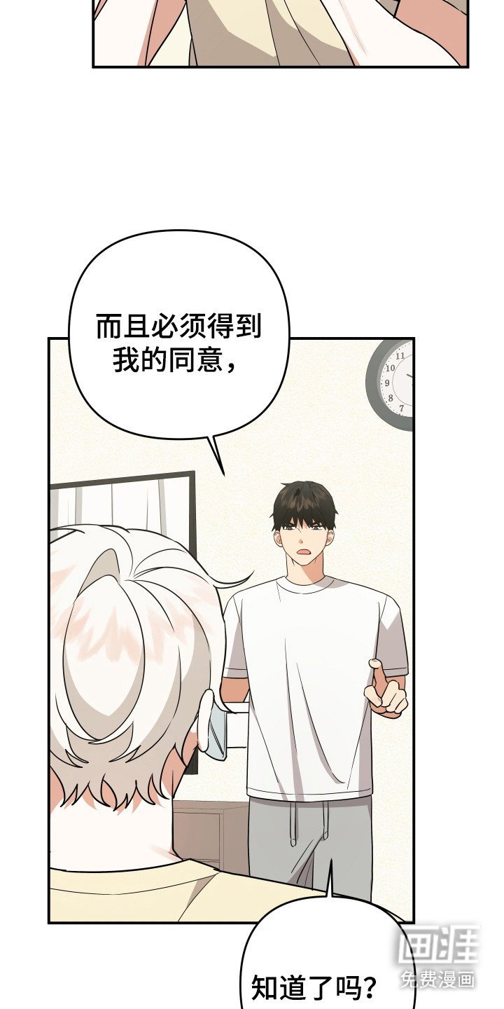 第17章：我恨你