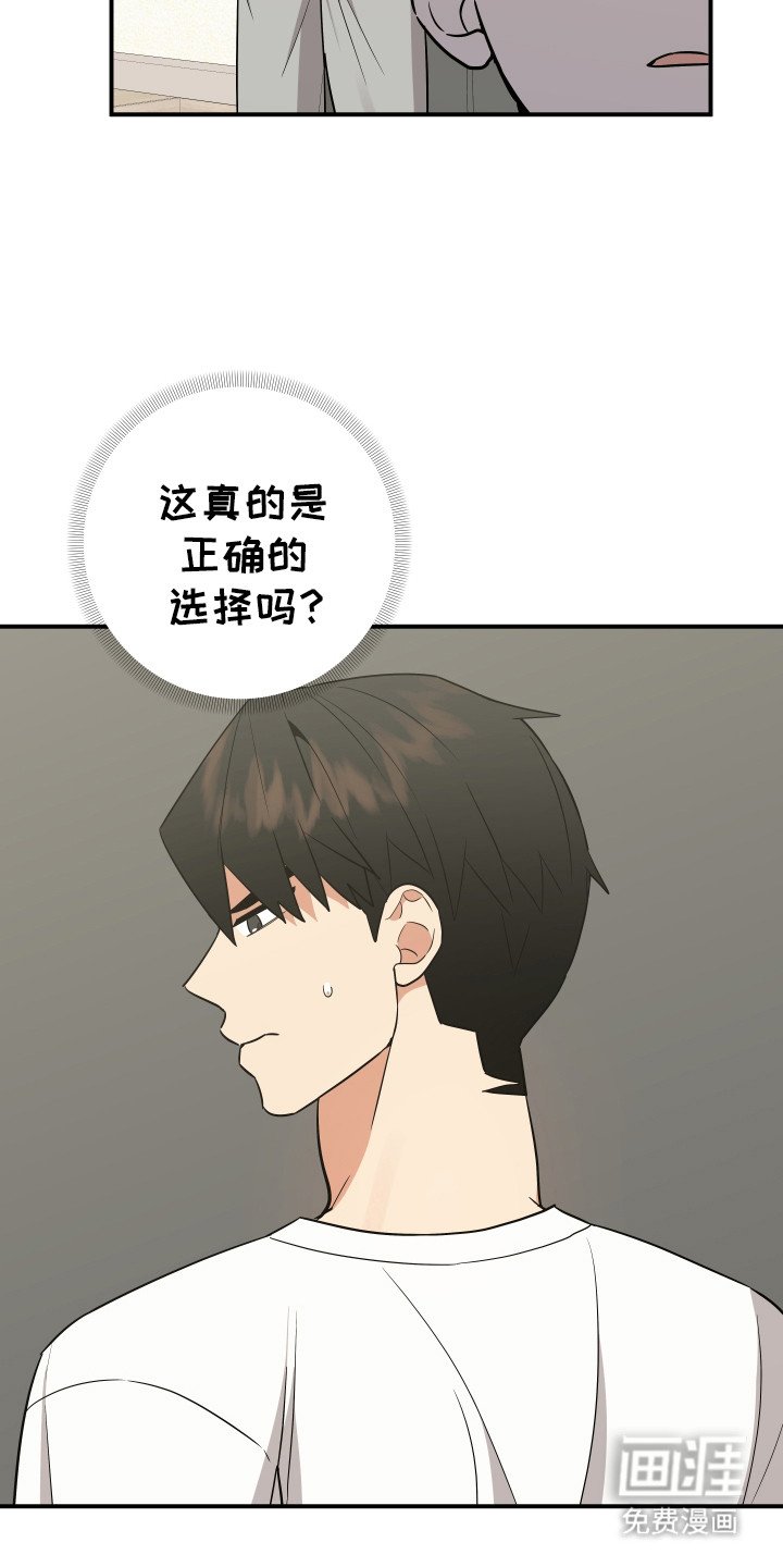 第17章：我恨你