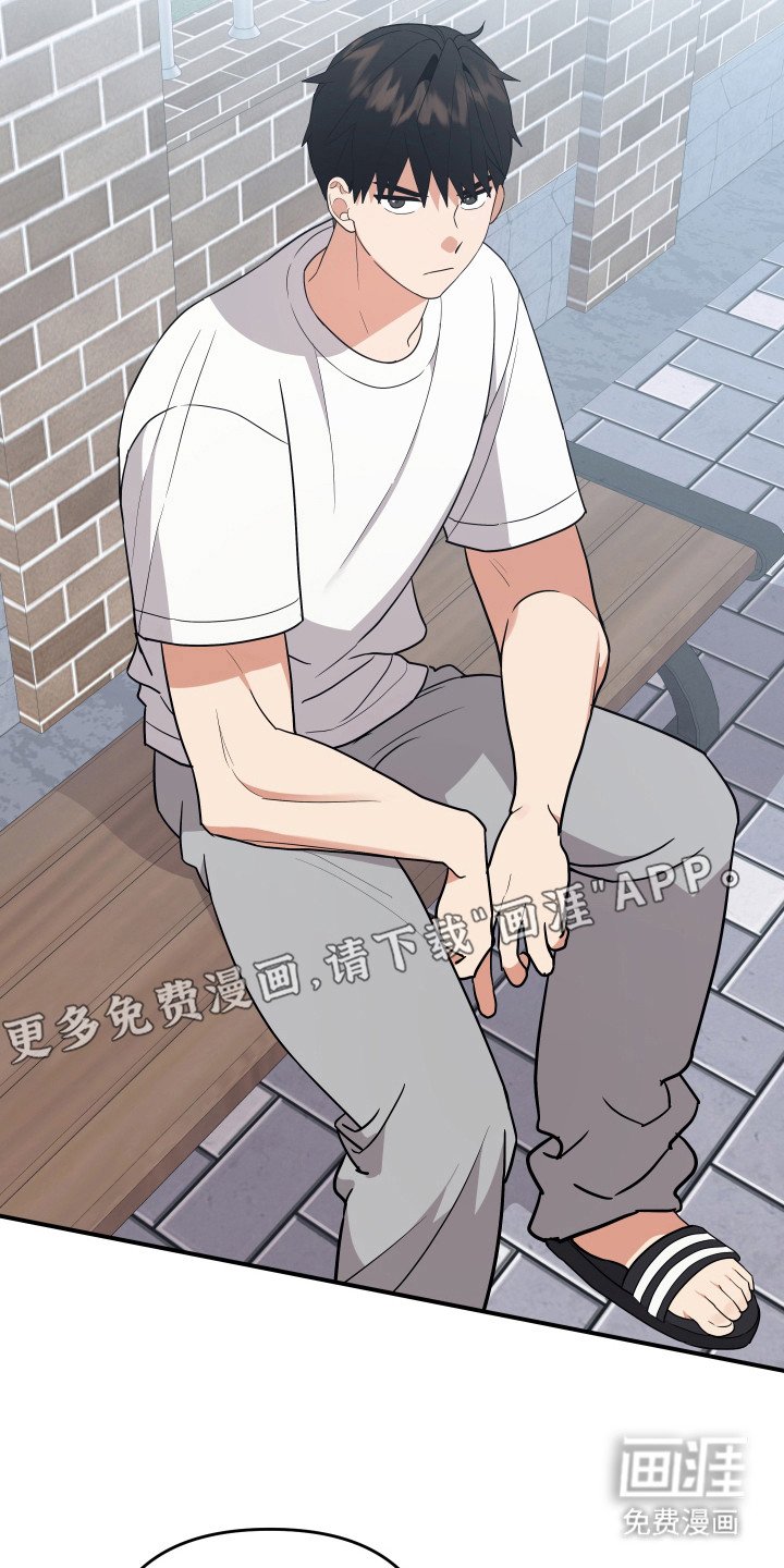 第18章：失忆
