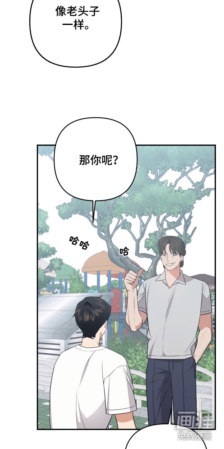 第18章：失忆