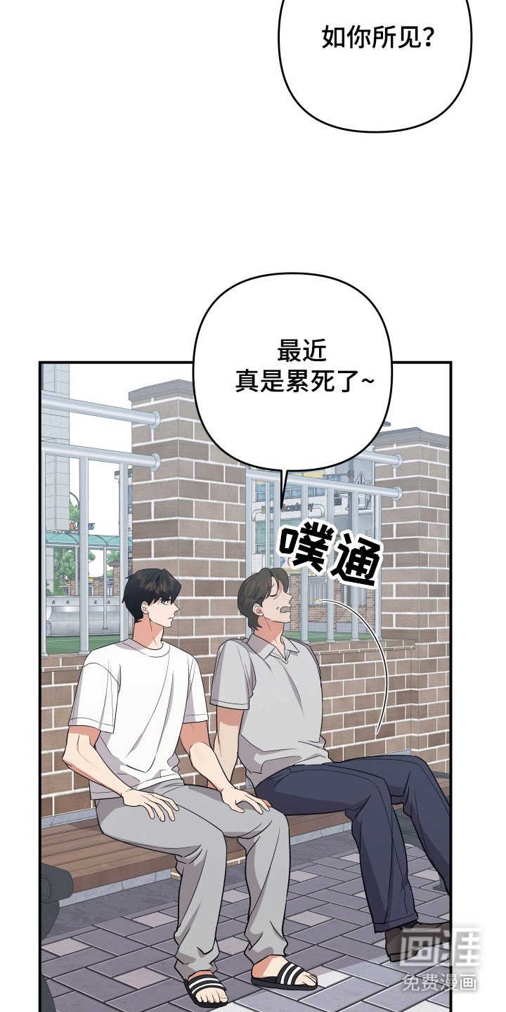 第18章：失忆