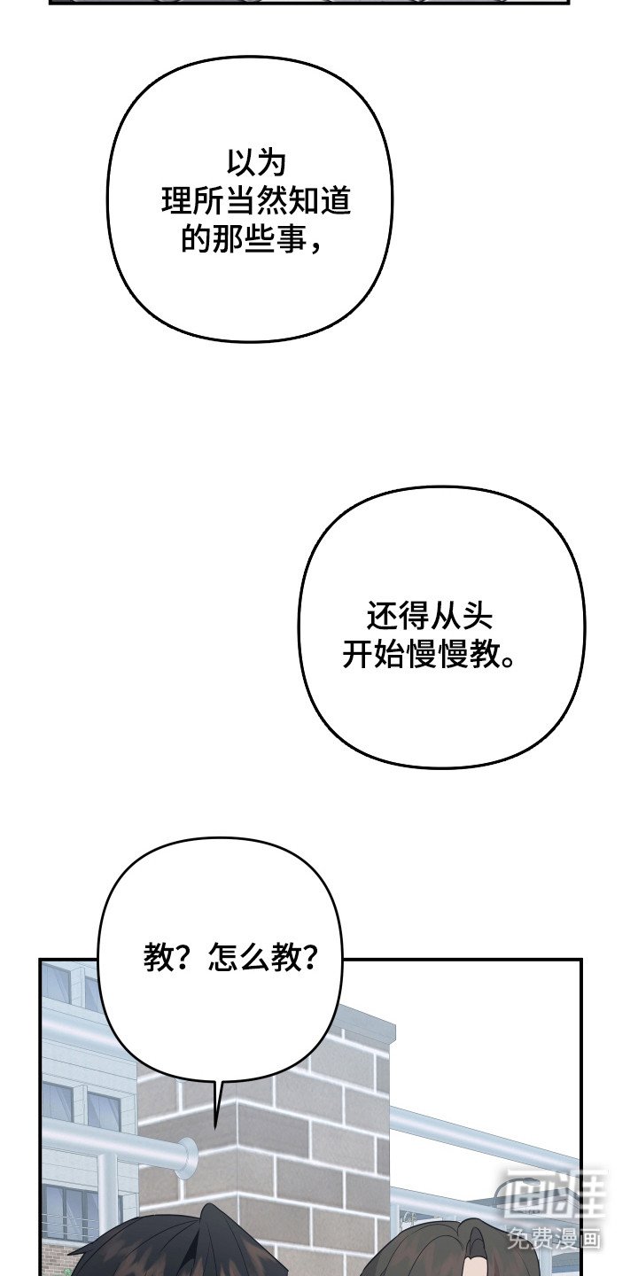 第18章：失忆