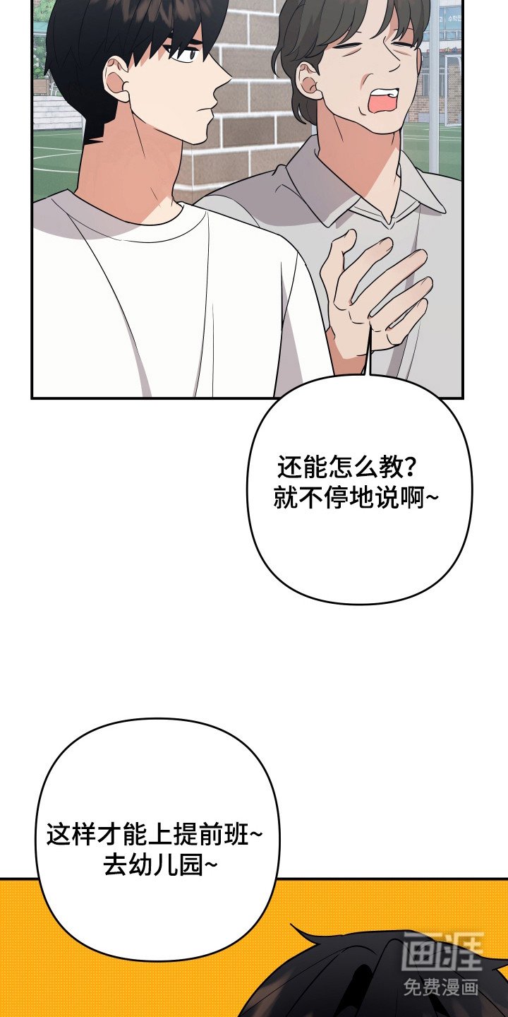 第18章：失忆