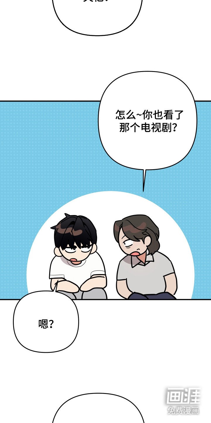 第18章：失忆