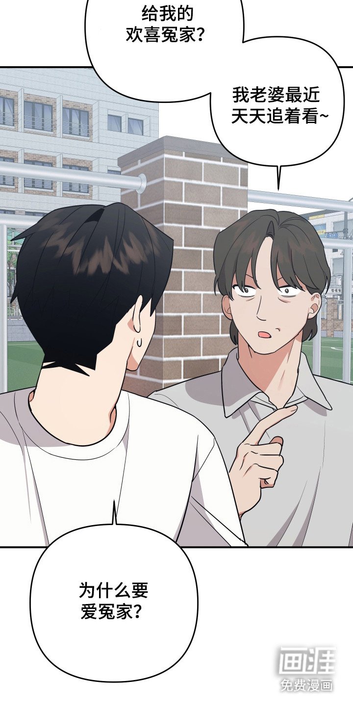 第18章：失忆