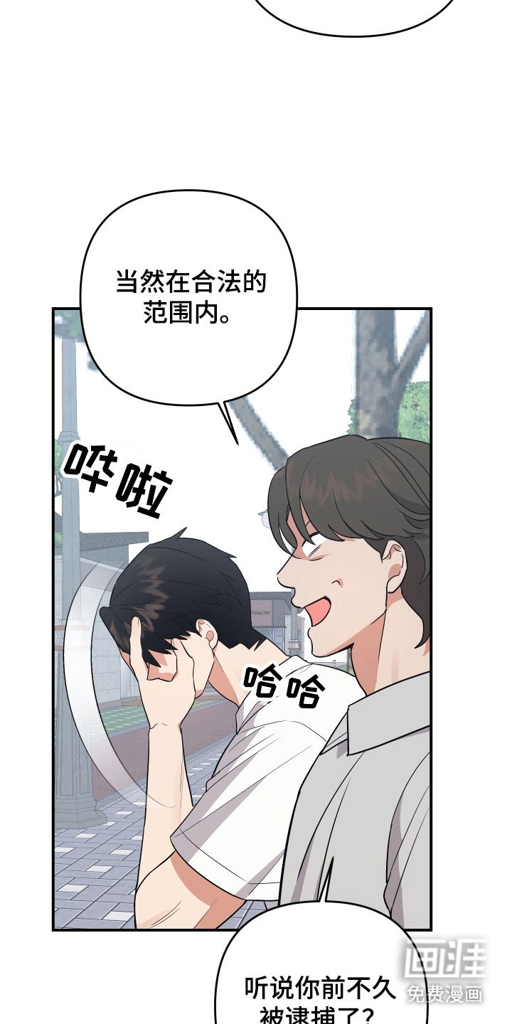第18章：失忆