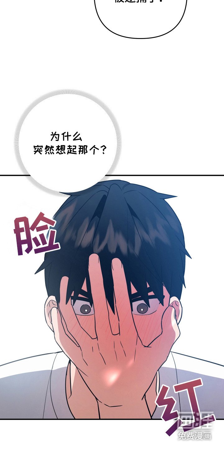 第18章：失忆