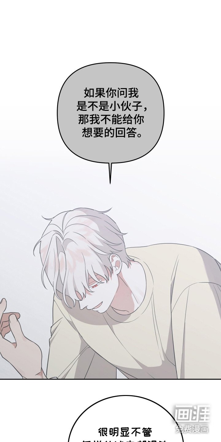 第18章：失忆