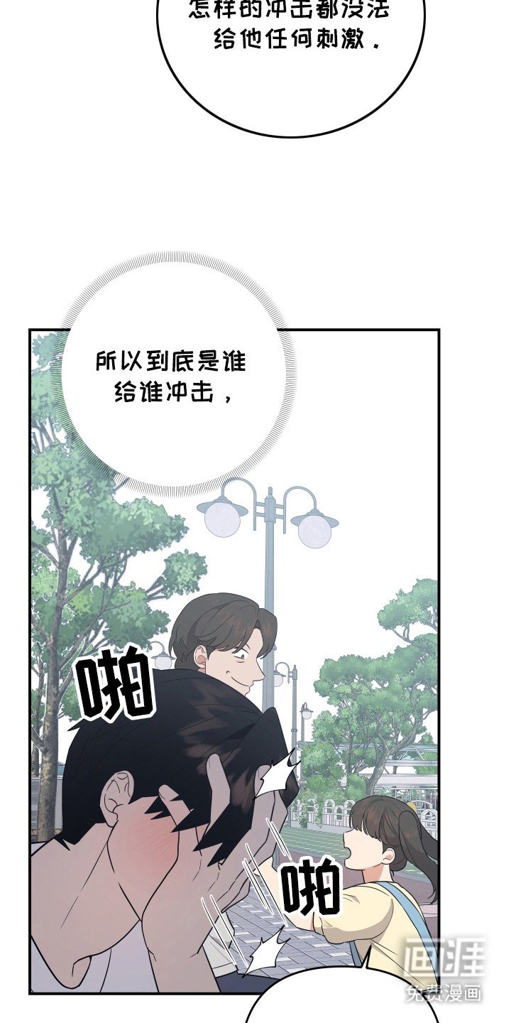第18章：失忆