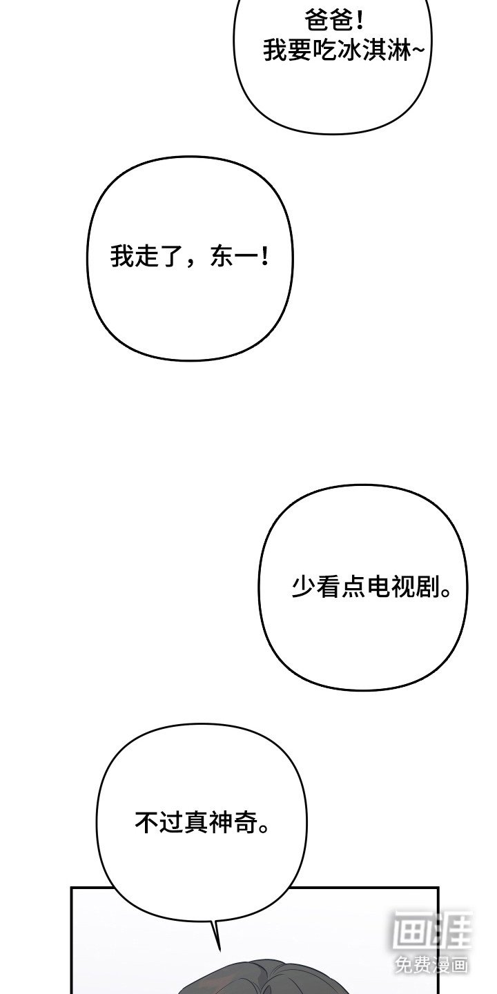第18章：失忆