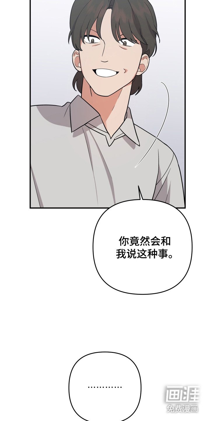 第18章：失忆